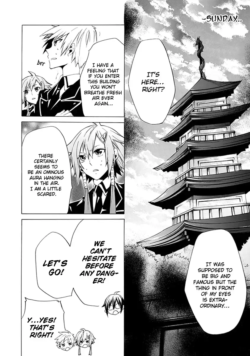 Maru Maru Se Yo! Sengoku Gakuen Seitokai Chapter 4 7